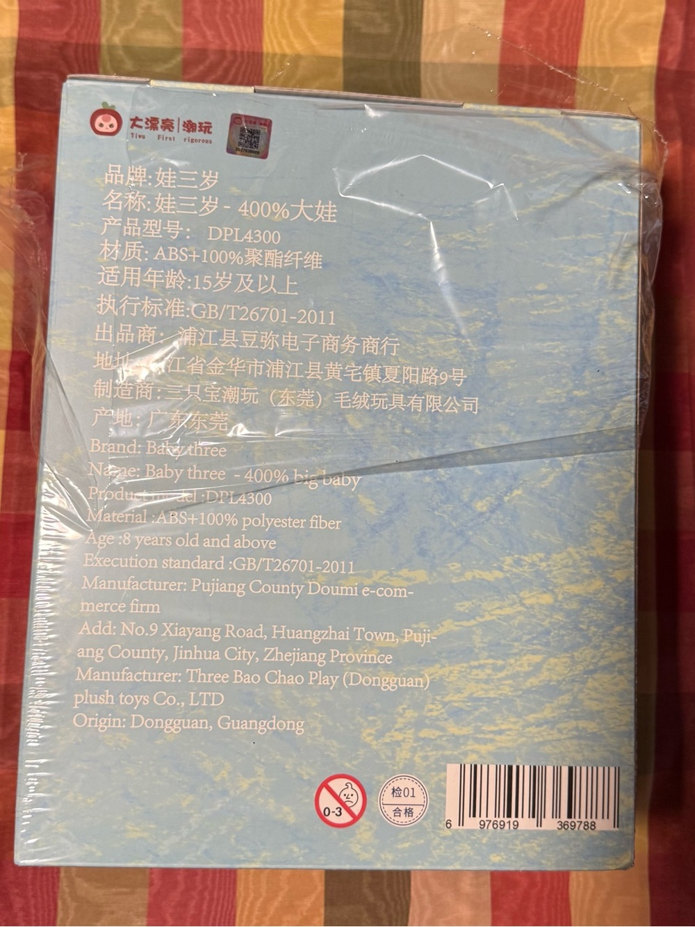 BB3 Baby Three (Bundle of 2 400%) Card confirmed chicken and Sealed Backpack - Picture 6 of 12